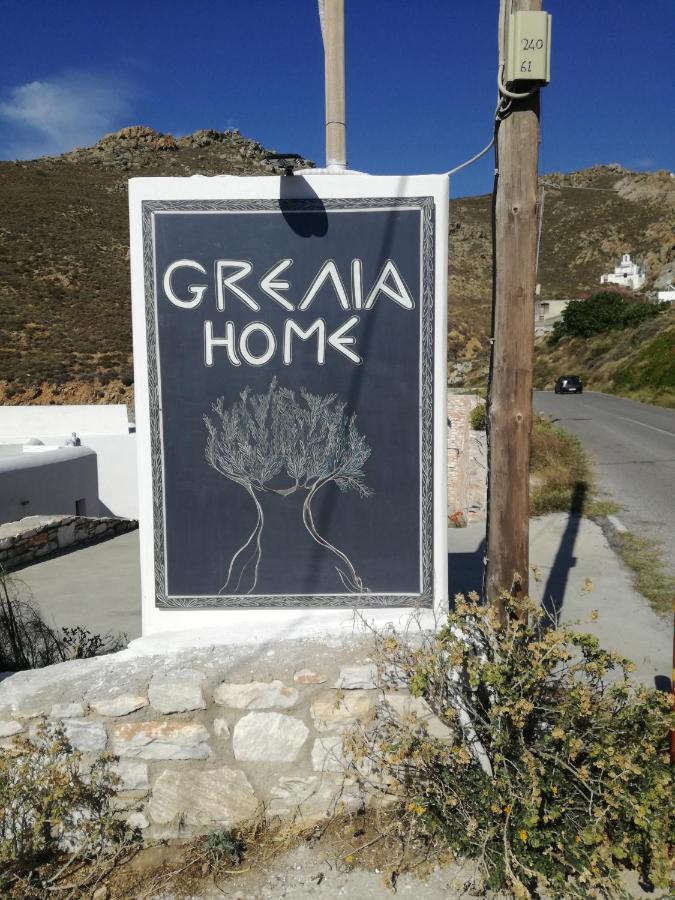 Appartement Grελια Ηομε à Naxos City Extérieur photo